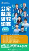 http://www.cathayeduw.com/infos/2023/s0531461.html