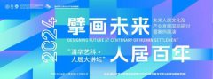 http://www.cathayeduw.com/infos/2024/s1131780.html