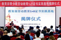 http://www.cathayeduw.com/infos/2025/s0831933.html